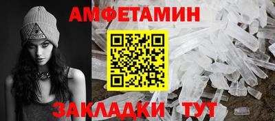 винт Пушкино