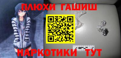 винт Пушкино