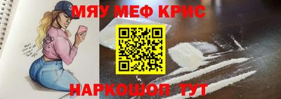 винт Пушкино