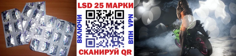 LSD-25 экстази ecstasy  Морозовск 
