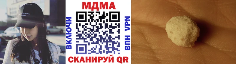 MDMA молли  Морозовск 