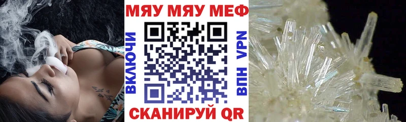 Мефедрон VHQ Морозовск
