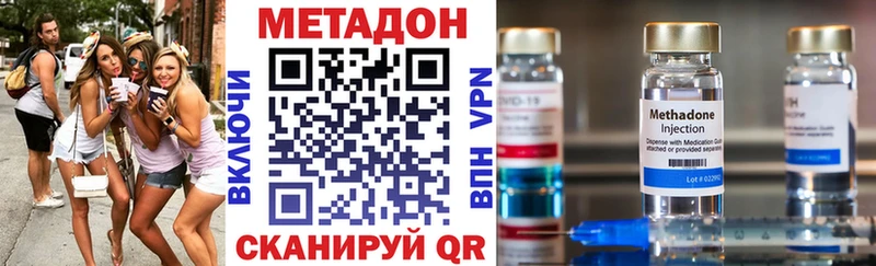 МЕТАДОН мёд  цена наркотик  Морозовск 