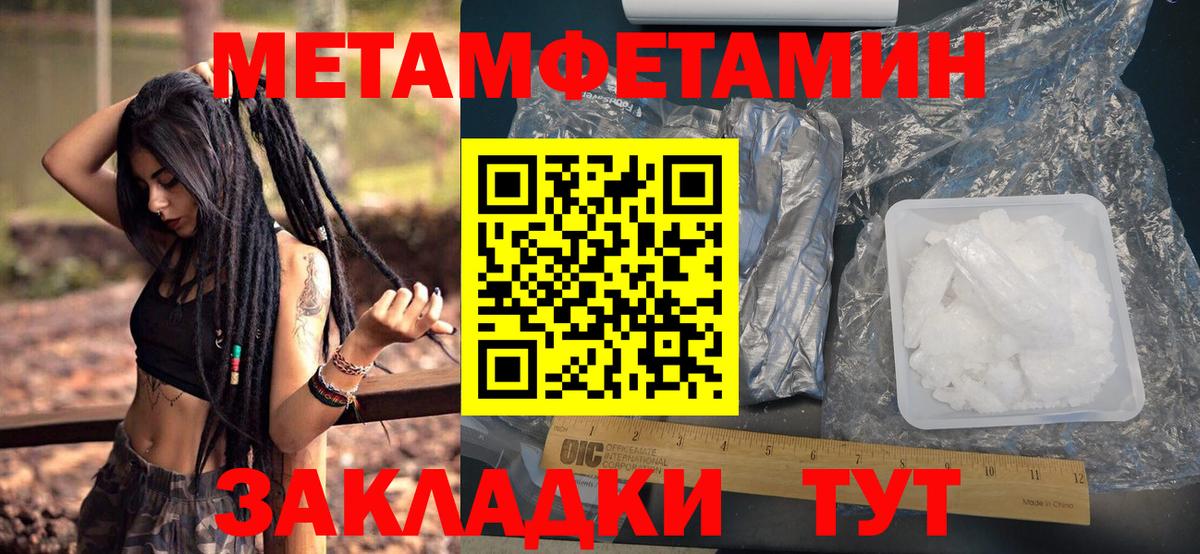 Первитин винт  Вход с VPN  Морозовск 