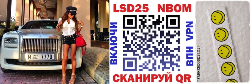 Наркотические марки 1,5мг  где купить наркоту  Морозовск 