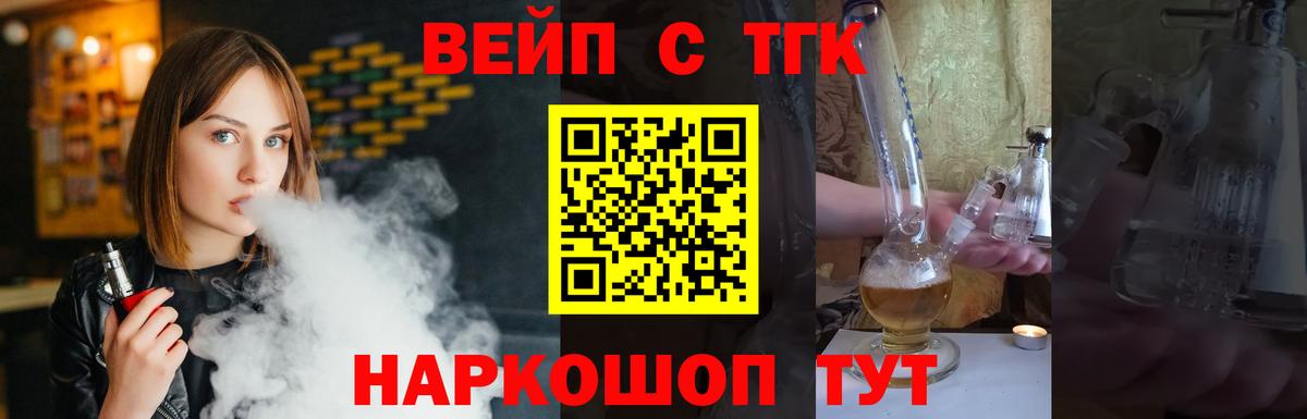Меф МЯУ МЯУ   Alpha-PVP СОЛЬ кристаллы  Канабис  Вход с VPN  ГАШИШ  Морозовск  ГАШ 