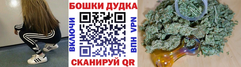 МАРИХУАНА семена  Морозовск 