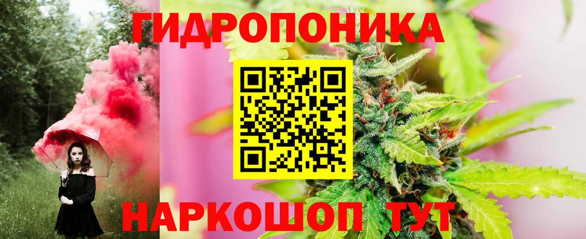 МАРИХУАНА Bruce Banner  Конопля план  Морозовск  Вход с VPN 